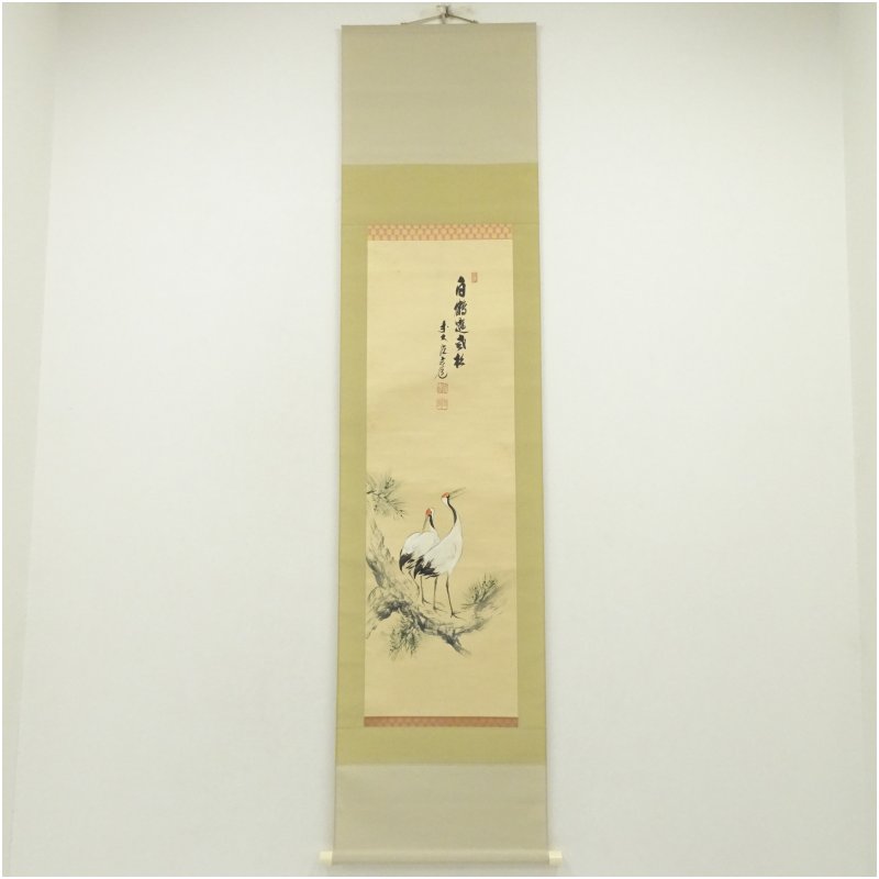 楽天市場】須賀玄道の通販