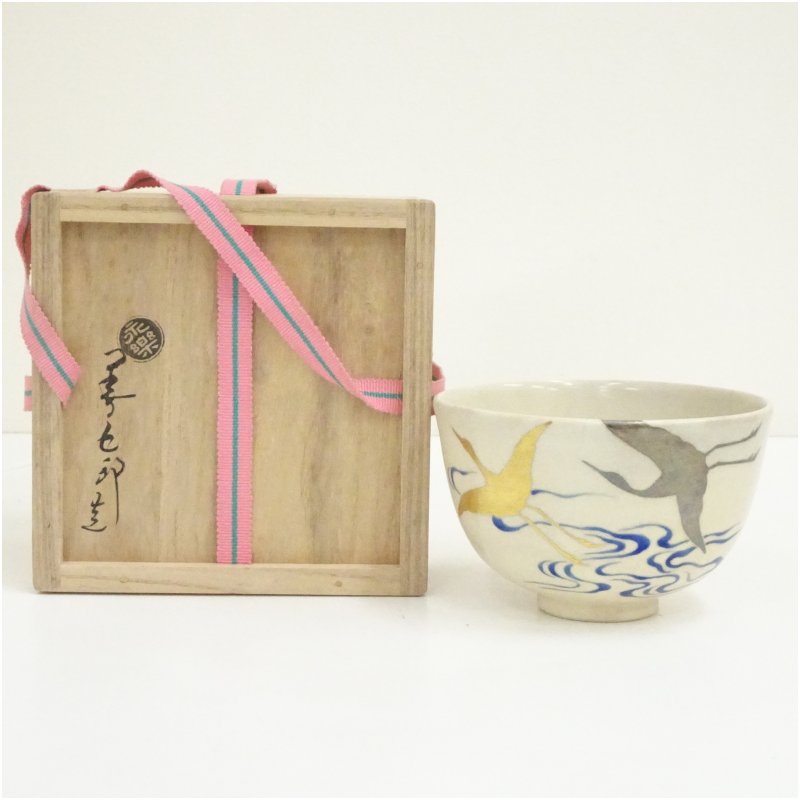 楽天市場】永楽善五郎 茶碗の通販