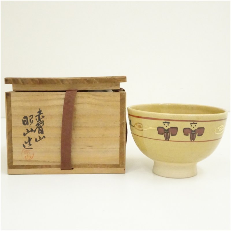 楽天市場】赤膚焼 大塩昭山（茶道具・湯呑・急須｜コーヒー・お茶用品