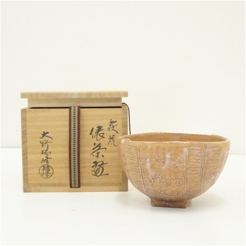 楽天市場】萩焼 大野瑞峰造の通販