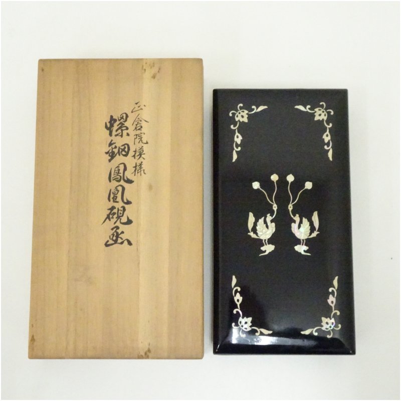 楽天市場】骨董 硯の通販