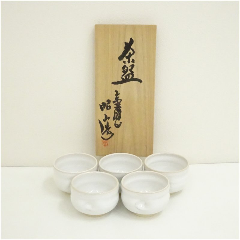 楽天市場】赤膚焼 大塩昭山（茶道具・湯呑・急須｜コーヒー・お茶用品