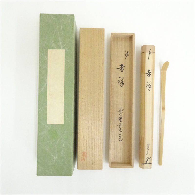 楽天市場】藤田寛道の通販