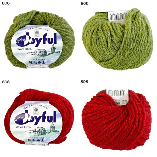 楽天市場】毛糸 純毛 ウール ニッケジョイフル 極太 ニッケビクター