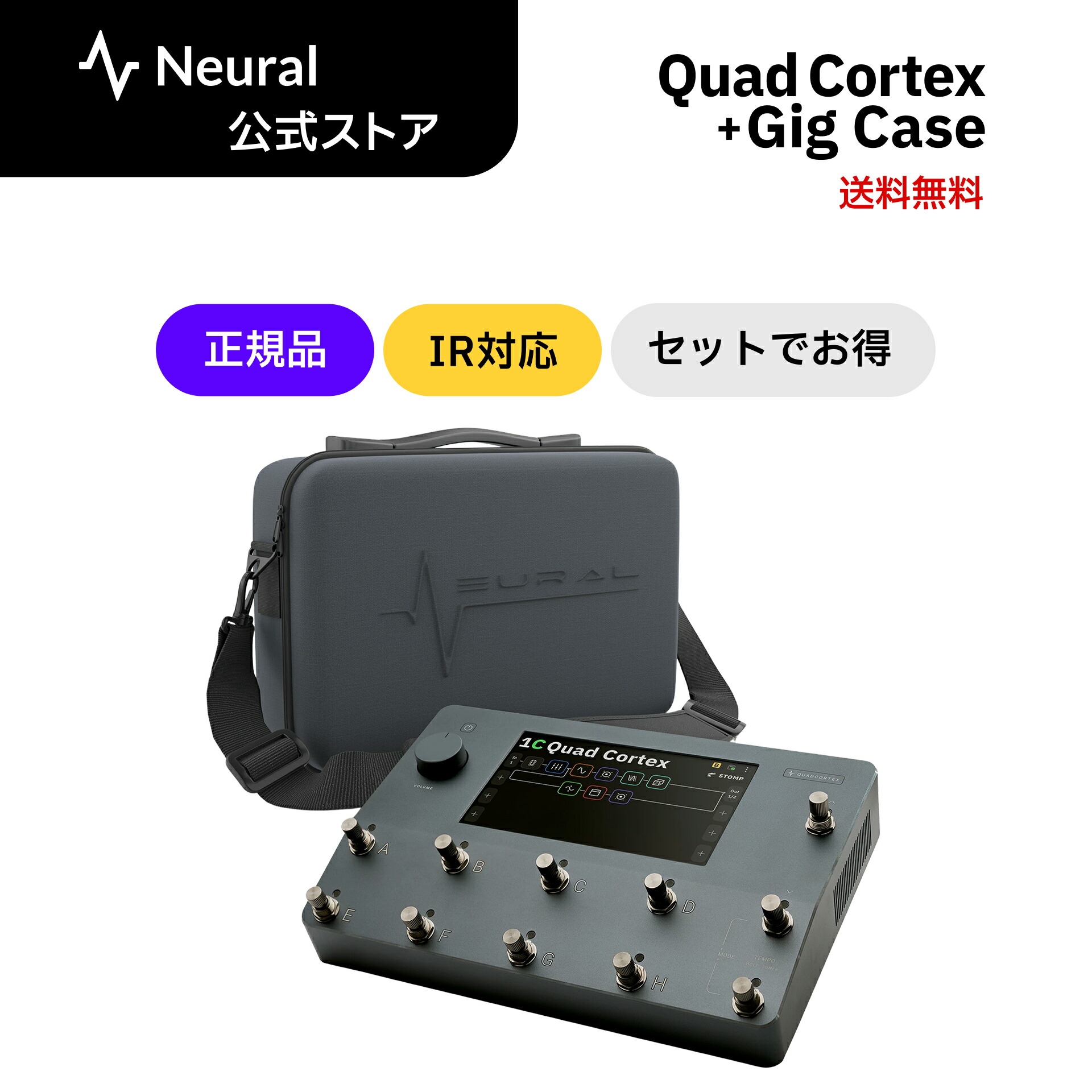 楽天市場】quad cortex（アクセサリー・パーツ｜ギター・ベース
