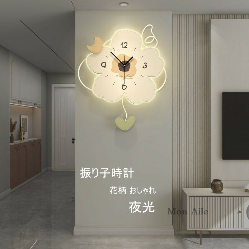 楽天市場】モダン（振り子時計｜置き時計・掛け時計）：インテリア