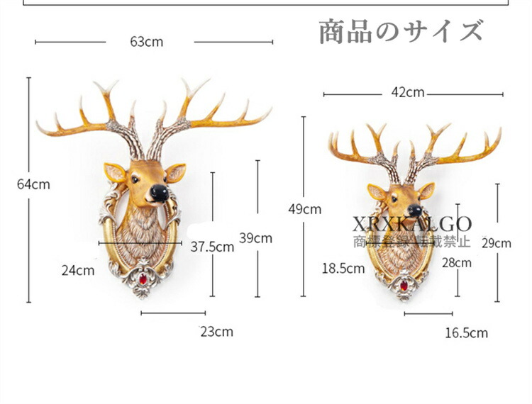 楽天市場】鹿頭 壁掛け 壁掛けの鹿 壁飾り 鹿の角 おしゃれ リビング