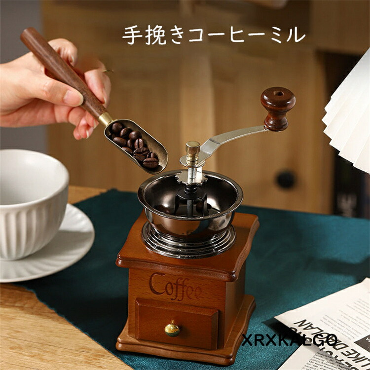 楽天市場】手挽きコーヒーミル ステンレス キャンプ 携帯 原木 粗さ