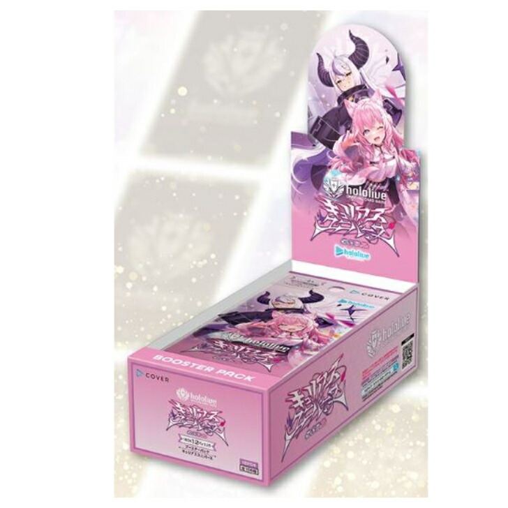 楽天市場】キュリアスユニバースの通販