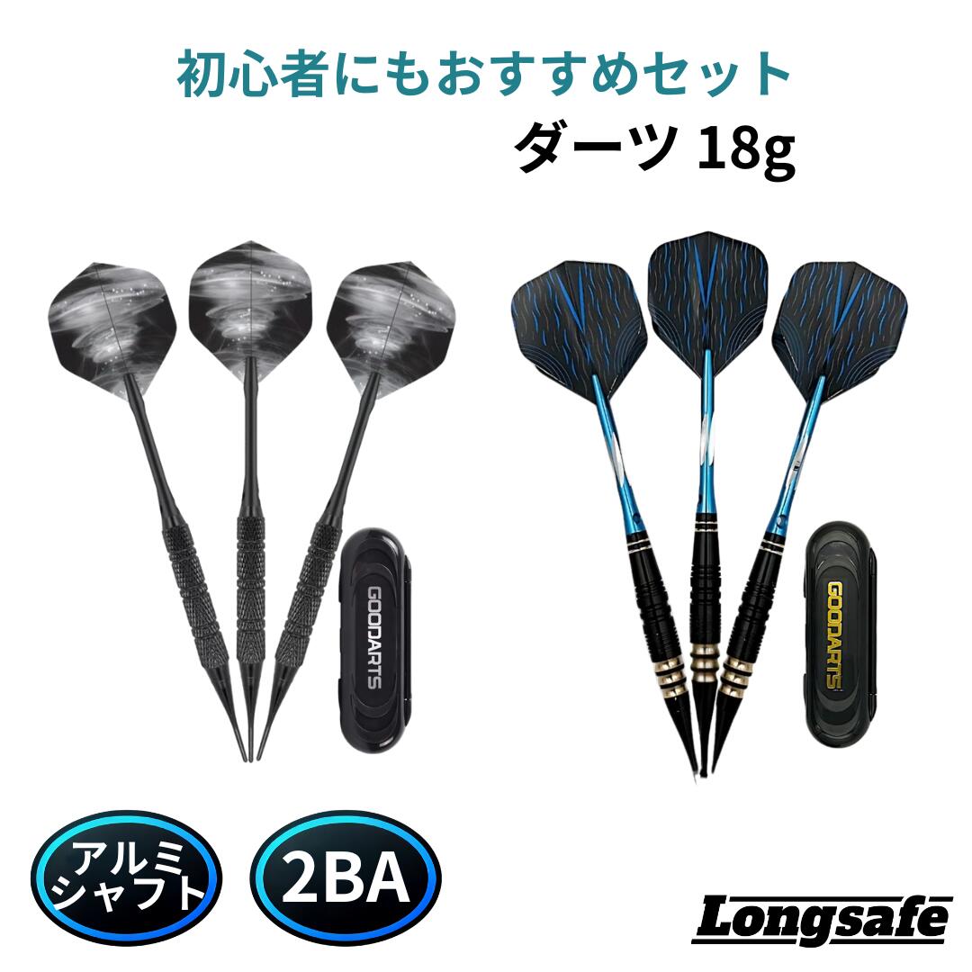 楽天市場】マイダーツ かわいい セット 矢 アルミ シャフト初心者 中級