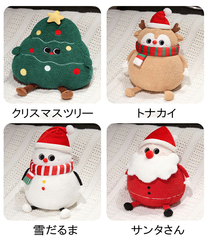 楽天市場】ぬいぐるみ クリスマス サンタさん サンタ トナカイ