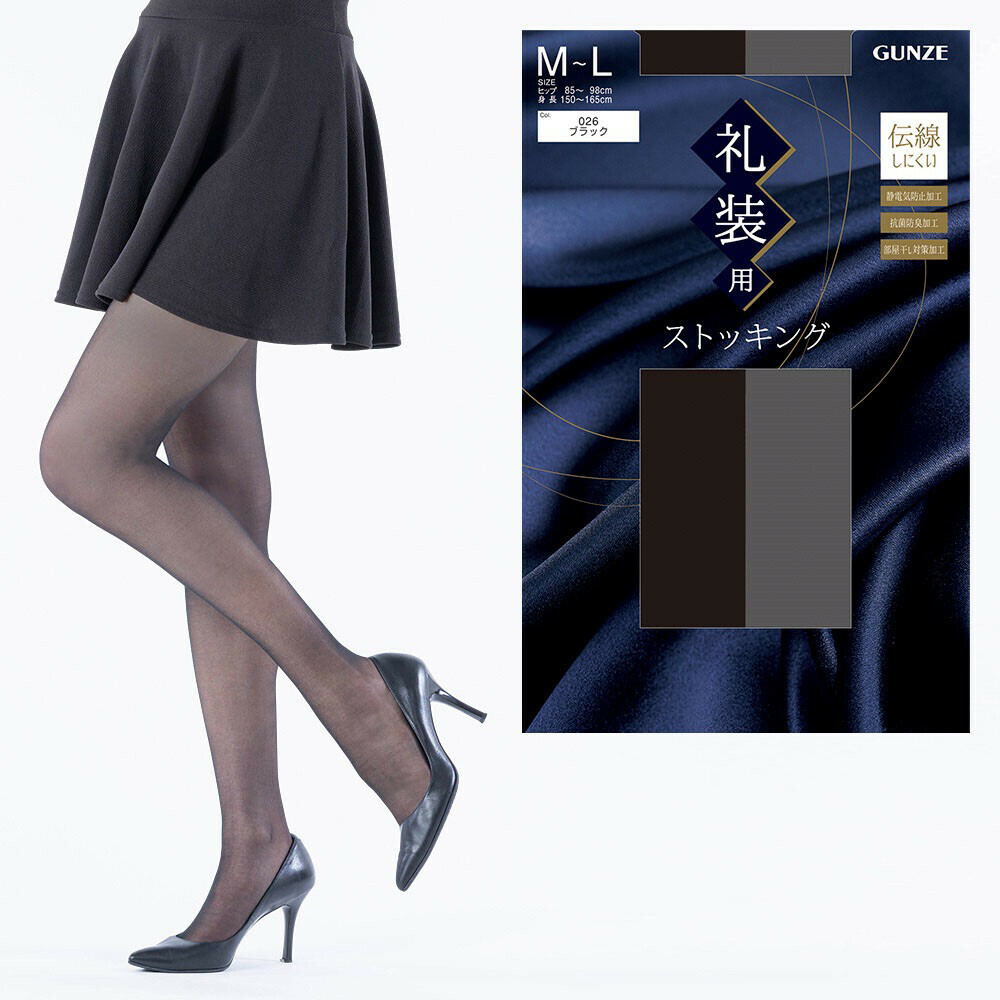 楽天市場】グンゼ 年間定番 礼装用 パンティストッキング（ブラック