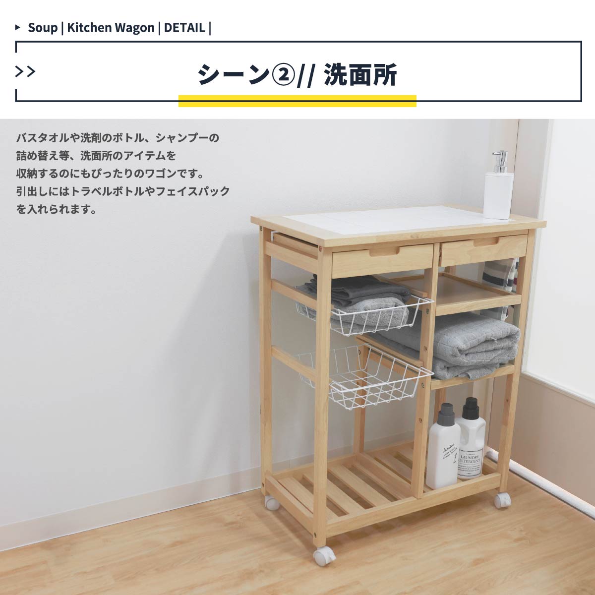 楽天市場】キッチンワゴン タイル 天板 ホワイトタイル 引き出し付き