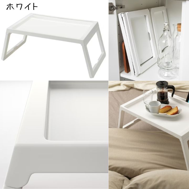 楽天市場】完成品 IKEA イケア KLIPSK クリプスク ベッドトレイ