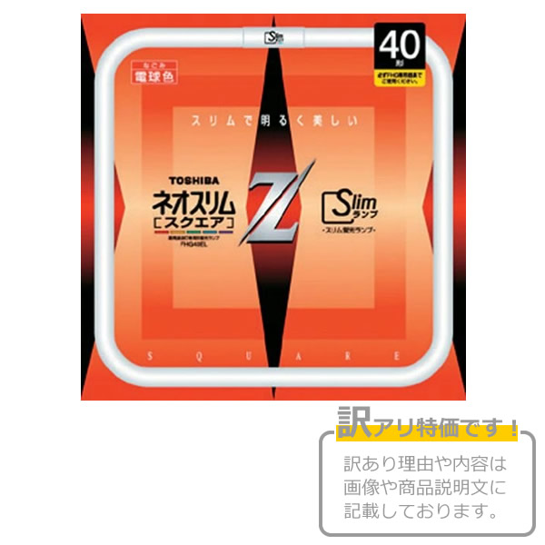 楽天市場】ネオスリムzスクエア fhg50enの通販