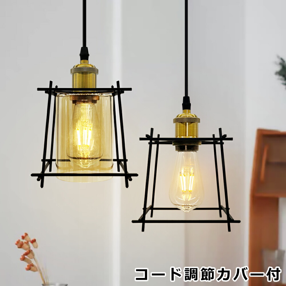 楽天市場】【送料無料】ペンダントライト ガラス 鉄製 吊り下げライト