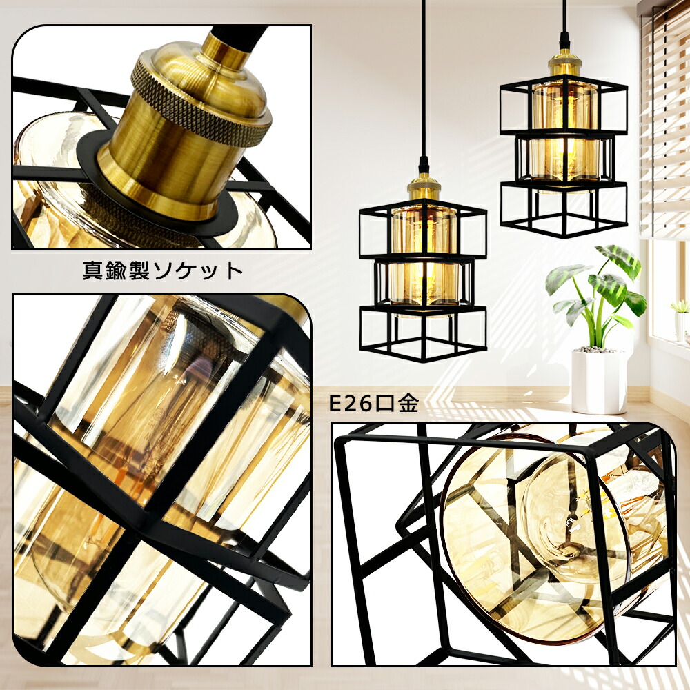 楽天市場】ペンダントライト 四角形 吊り下げライト ガラス 琥珀色