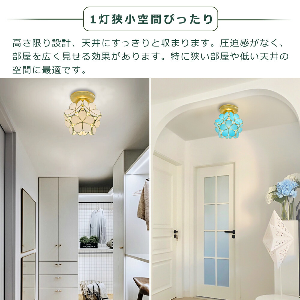 楽天市場】LEDシーリングライト 花形 ガラス E26 1灯 北欧 おしゃれ