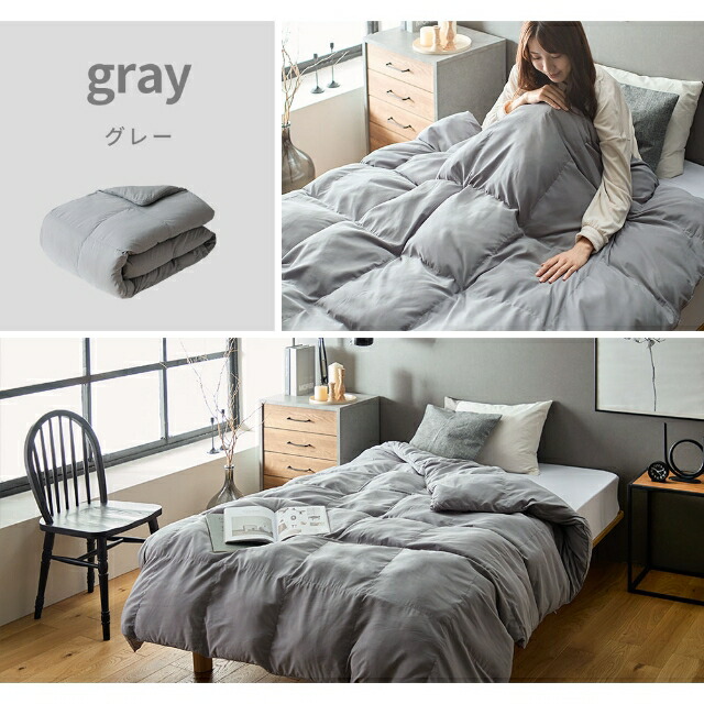 楽天市場】人工羽毛 肌掛け布団 掛け布団 まるで羽毛のような暖かさ
