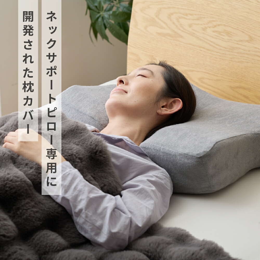 楽天市場】送料無料 快眠 まくら清潔 快適 プレミアム DEEPSLEEPER 高