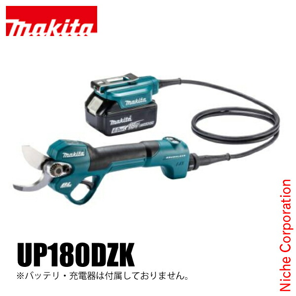 充電式 剪定鋏 マキタ」の人気商品一覧 | 安い商品を通販サイトから