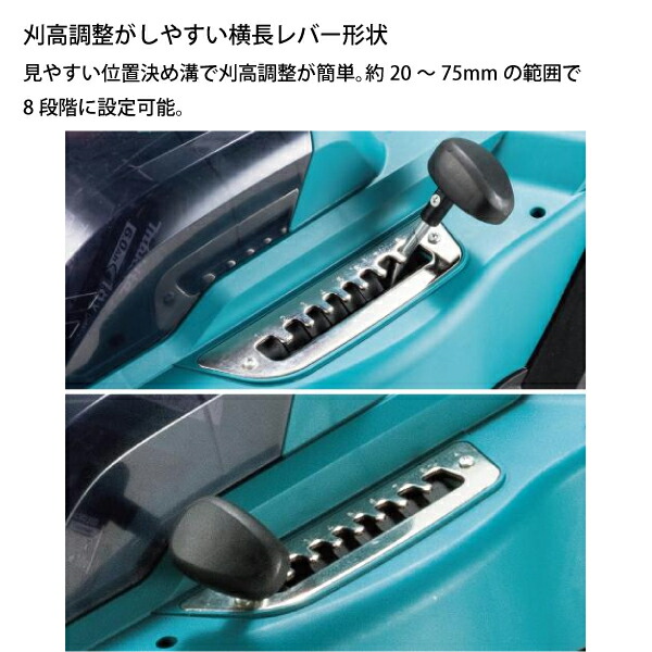 楽天市場】マキタ makita 18V 充電式芝刈機 330mm 本体のみ MLM330DZ
