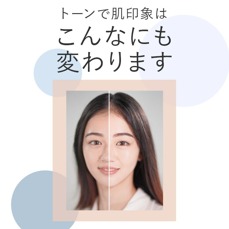 楽天市場】オールインワン 化粧下地 ネーヴェクレマプラス 個包装