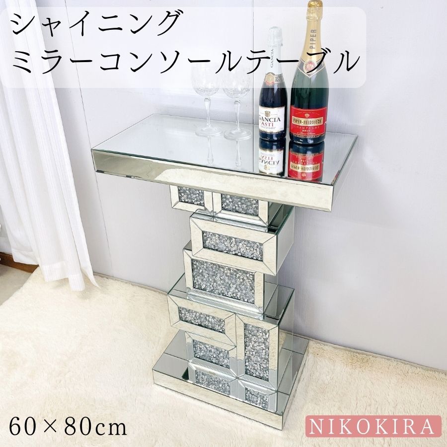 楽天市場】【100円OFFクーポンあり】 ミラーテーブル コンソール