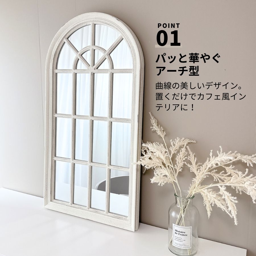 楽天市場】【100円OFFクーポンあり】 ウォールミラー 窓 窓枠 ミラー