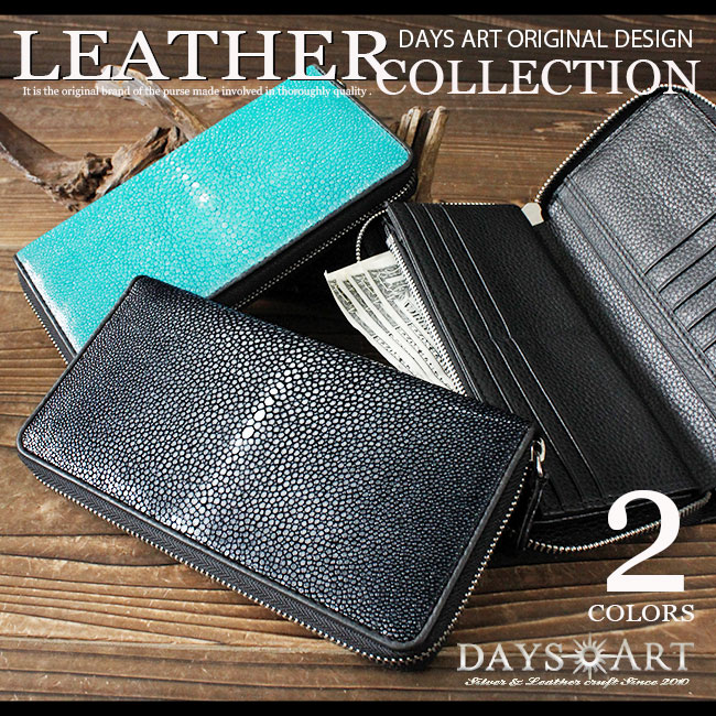 楽天市場】本革 見開きラウンドファスナーウォレット 希少エイ皮