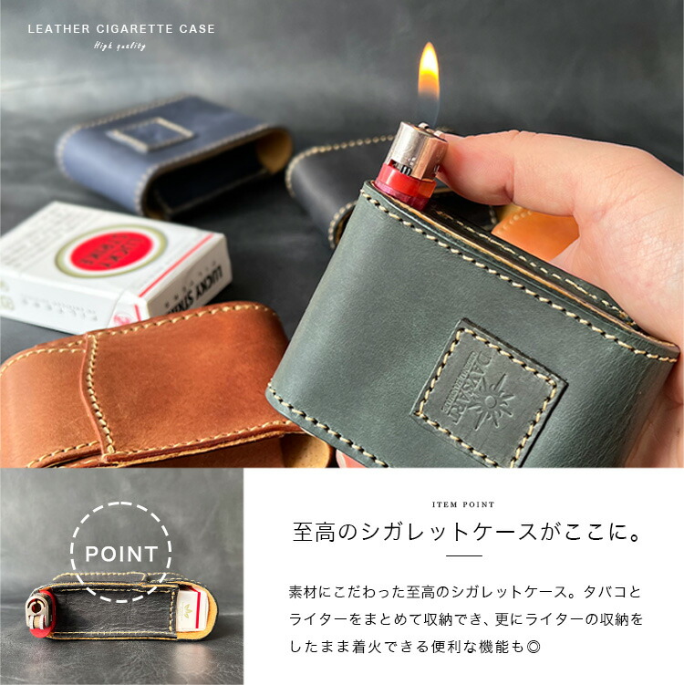 楽天市場】【期間限定10%オフ】シガレットケース レザーケース タバコ