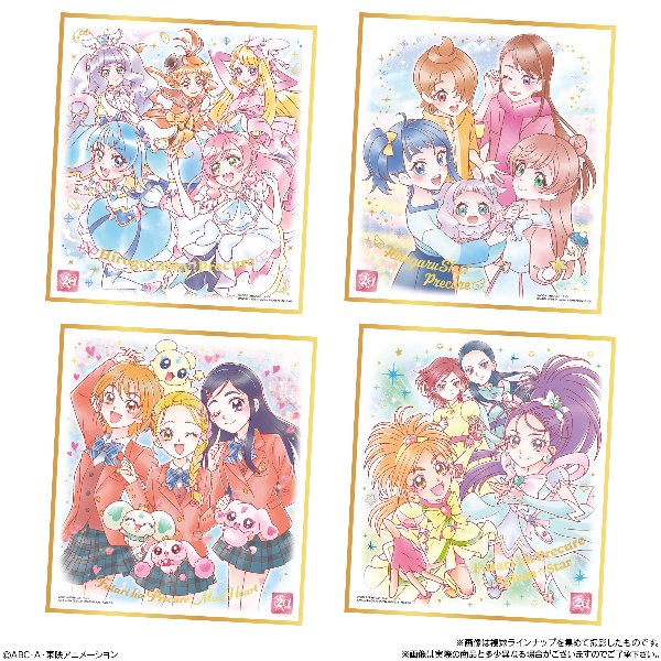 楽天市場】プリキュア 色紙ART-20周年special-3 （食玩） BOX 2023年11