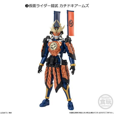 楽天市場】掌動ーXX 仮面ライダー8 （食玩） BOX 2024年5月13日発売