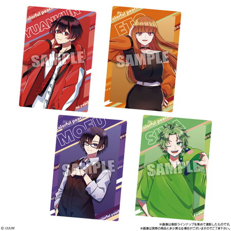 楽天市場】【賞味期限2025年8月】カラフルピーチ ウエハース （食玩