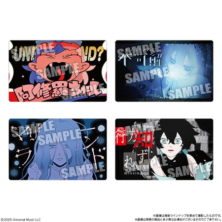 楽天市場】Ado ウエハース （食玩） BOX 2025年4月14日発売予定