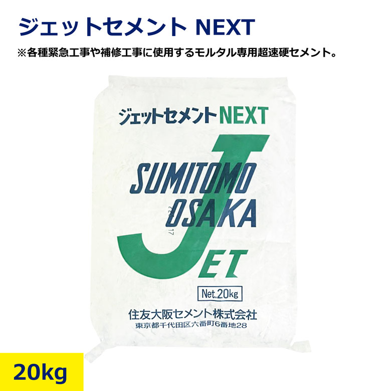 楽天市場】太平洋セメント 普通セメント ポルトランドセメント 国産