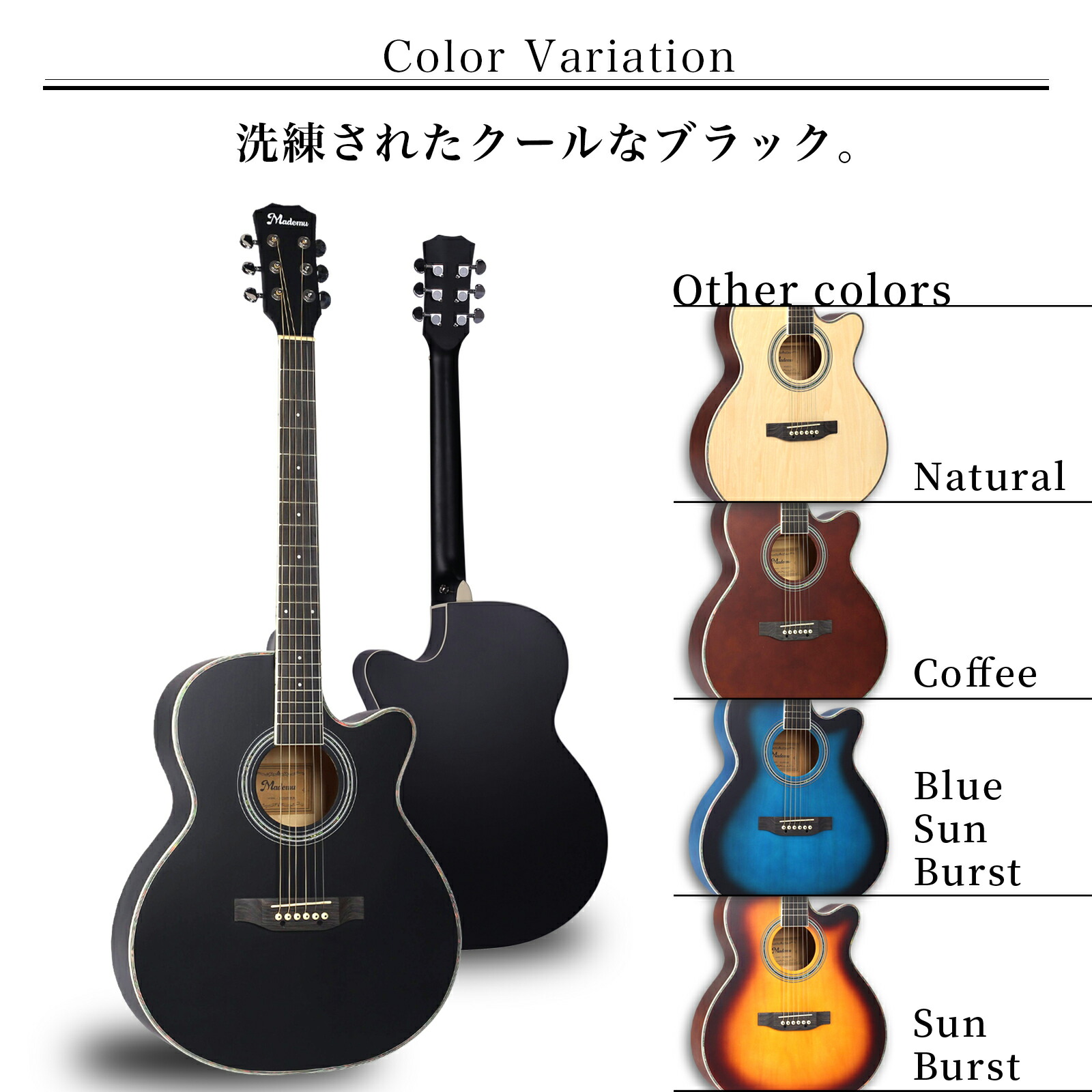 楽天市場】Mademu 40インチ アコースティックギター 16点セット 初心者