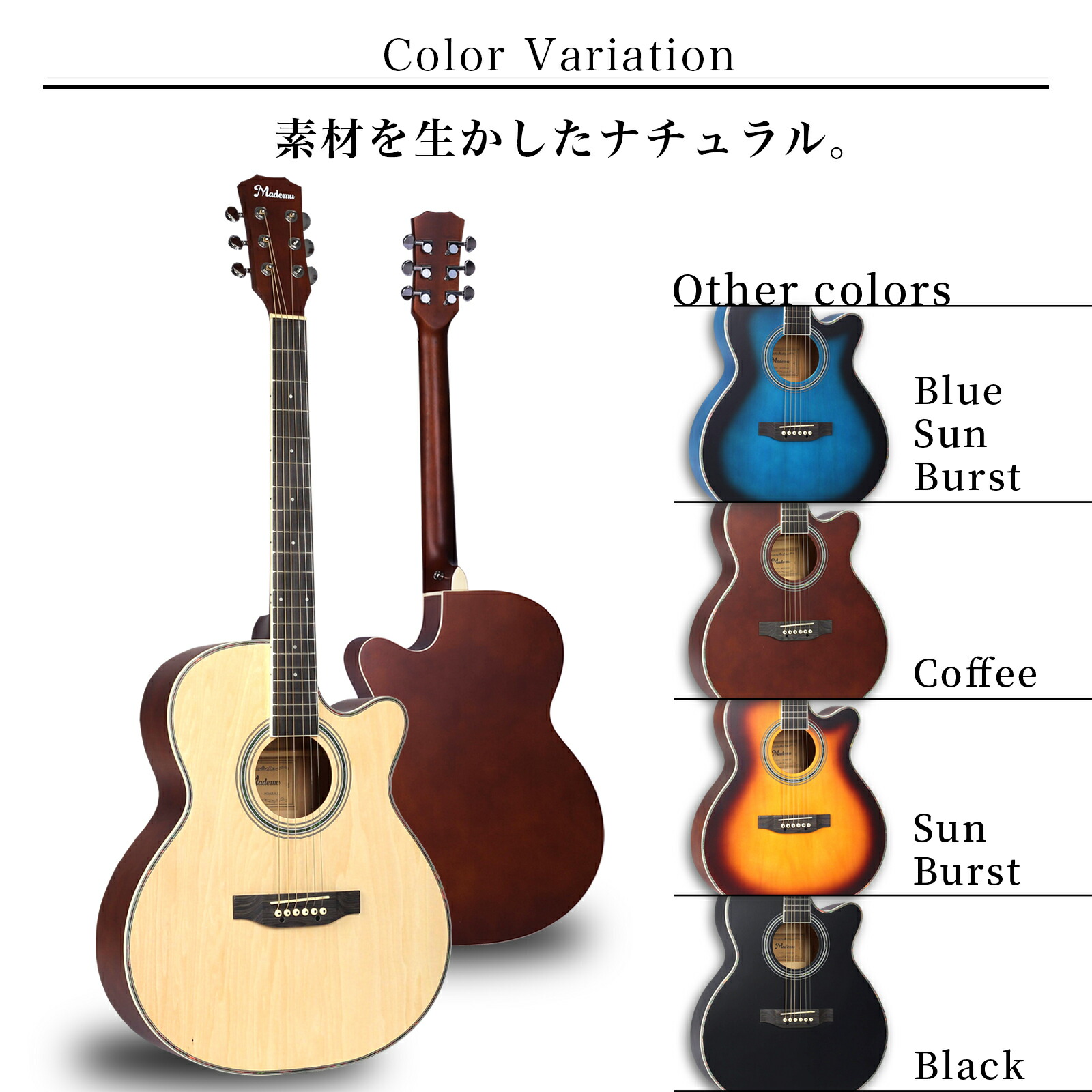 楽天市場】Mademu 40インチ アコースティックギター 16点セット 初心者