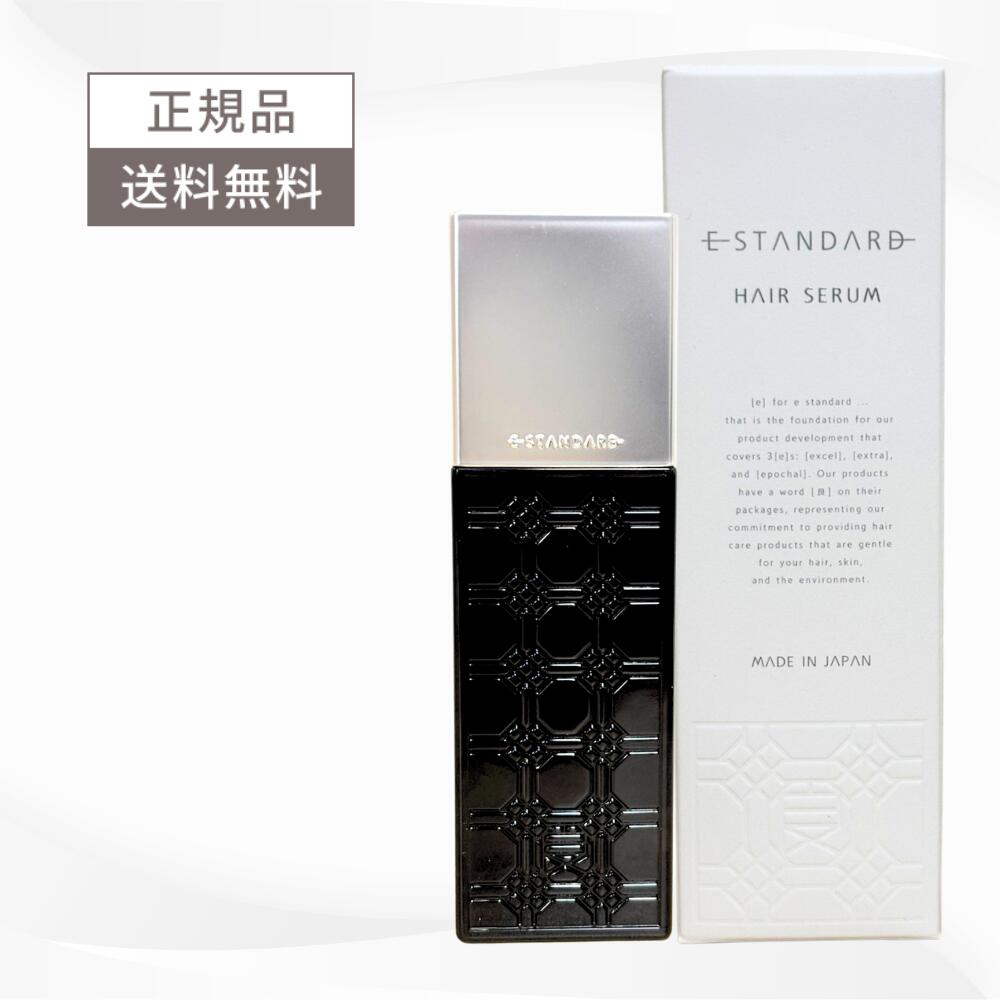 楽天市場】イースタンダード ヘアセラムの通販