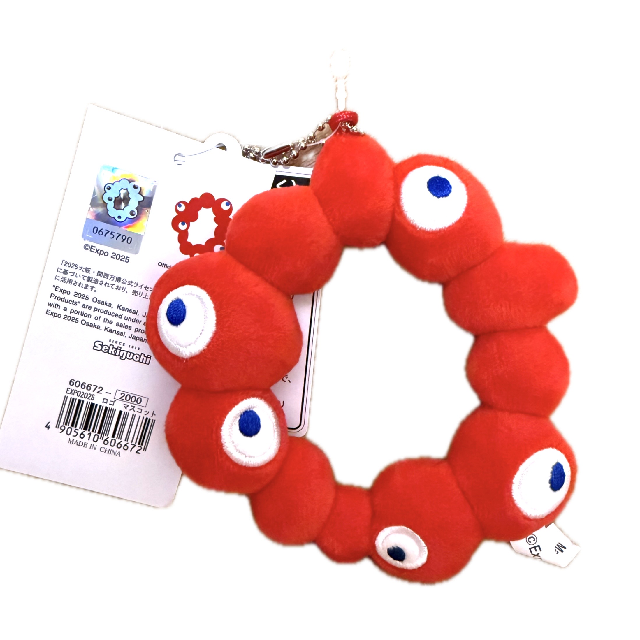 楽天市場 | 日本ECストア楽天市場店 - ミャクミャクと出かけよう！大阪