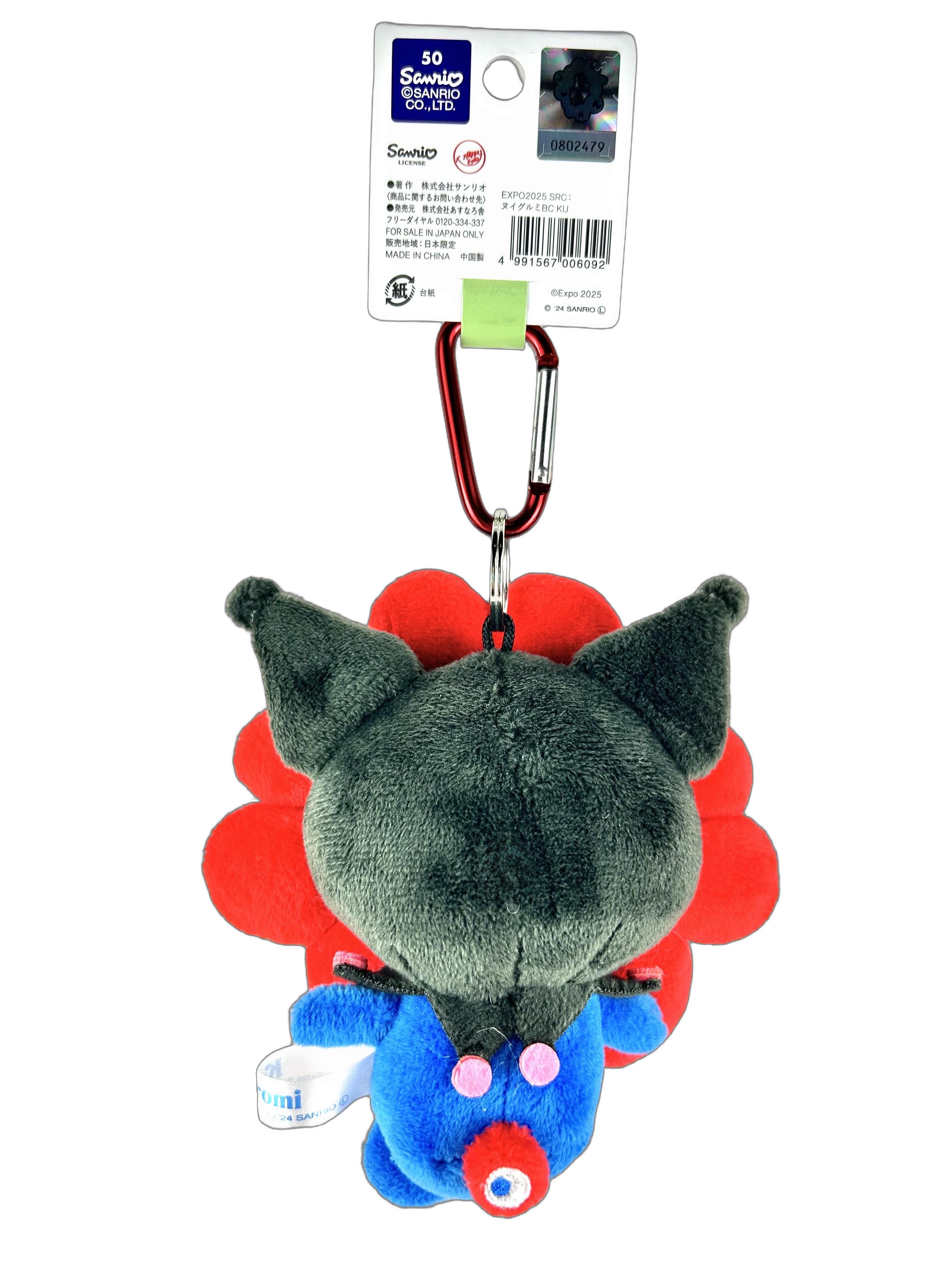 楽天市場】ミャクミャク なりきり ぬいぐるみ クロミ カラビナ 大阪