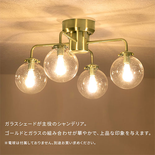 楽天市場】シャンデリア シーリング ガラス シーリングライト 丸