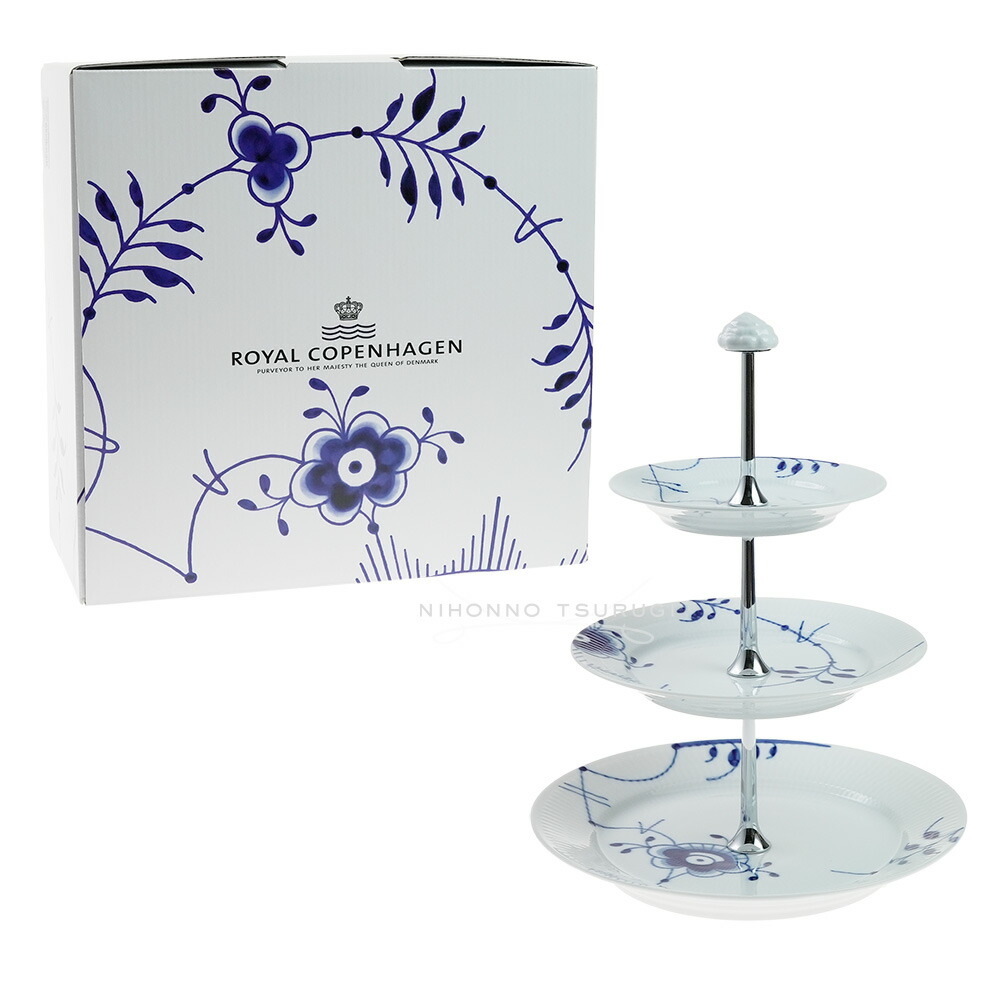 楽天市場】ロイヤルコペンハーゲン ブルーフルーテッド メガ デザート