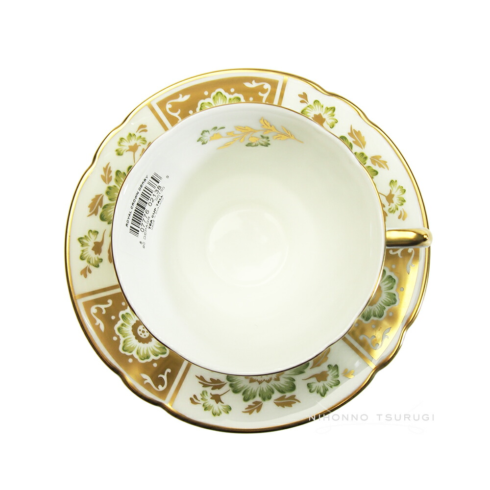楽天市場】ロイヤルクラウンダービー (ROYAL CROWN DERBY) グリーン