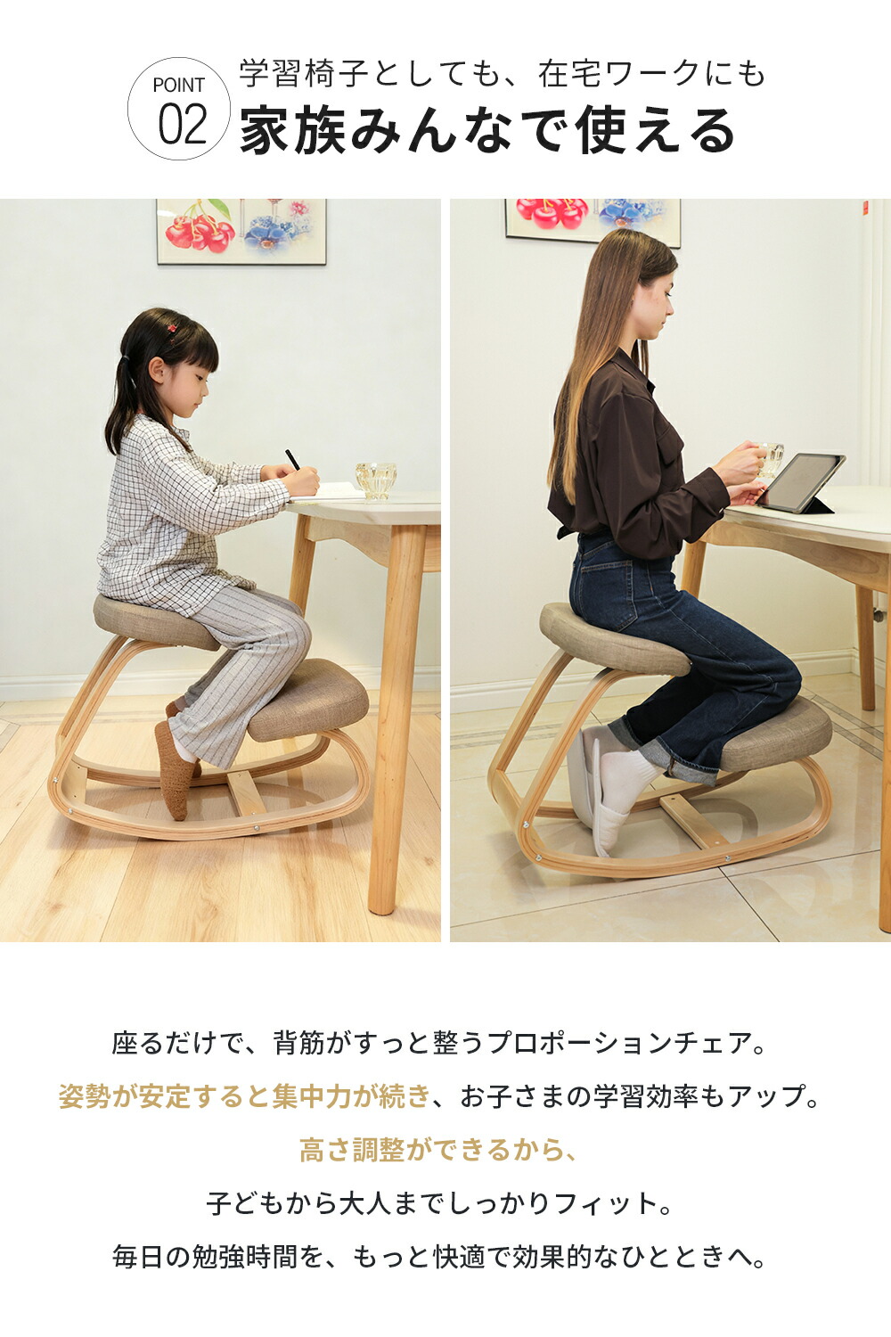 楽天市場】プロポーションチェア 学習椅子 バランス イージー バランス