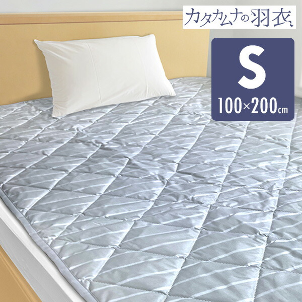 楽天市場】テラヘルツ パッドの通販