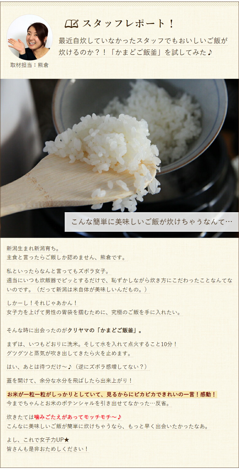 楽天市場】黒樂 かまどご飯釜（国内生産モデル）小サイズ 1〜2合炊き用