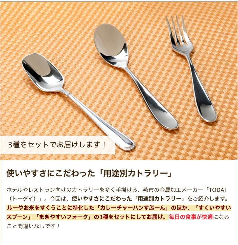 楽天市場】カトラリーセット（用途別）※バスケットのカラーをお選び