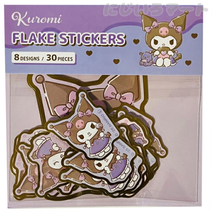 楽天市場】サンリオ クロミ フレークシール 箔押し 5952 ステッカー