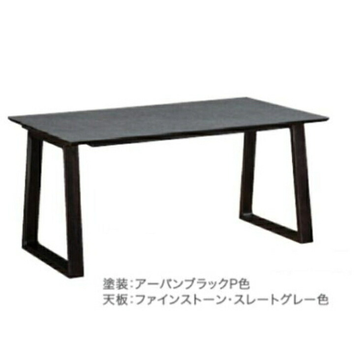 楽天市場】＜期間中P10倍＞カリモク ダイニングテーブル メラミン天板